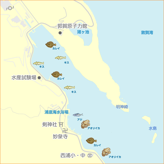 浦底