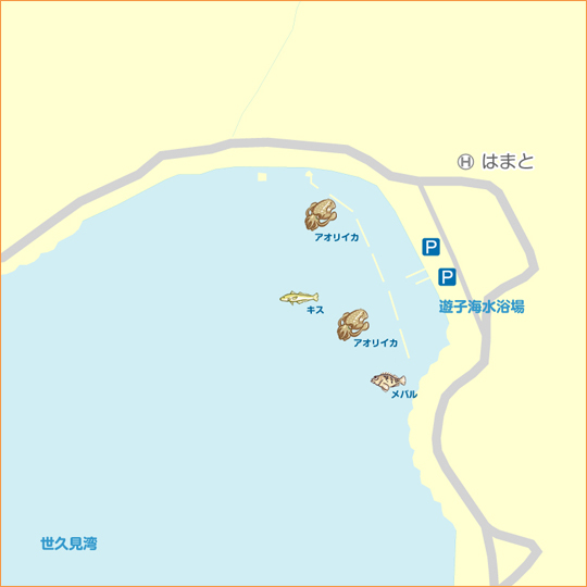 遊子(福井県)