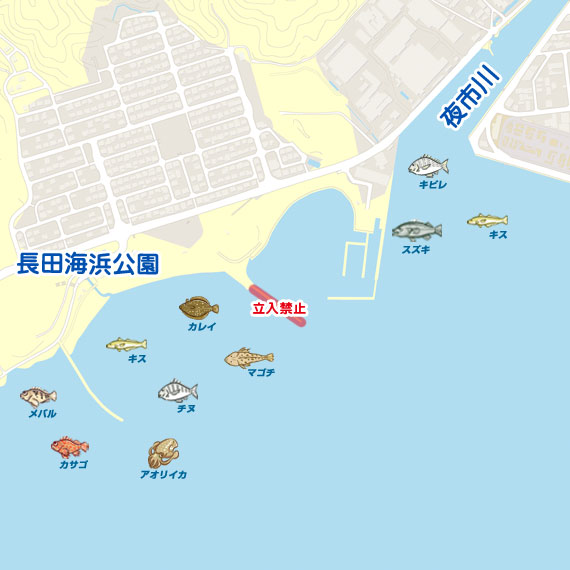 長田海浜公園