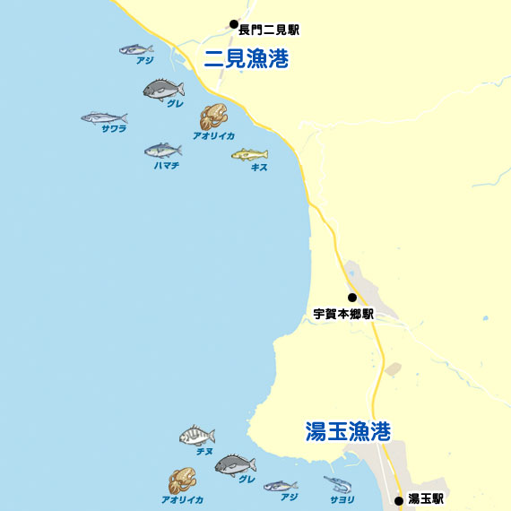 湯玉漁港・二見漁港