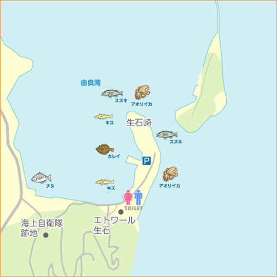 生石崎