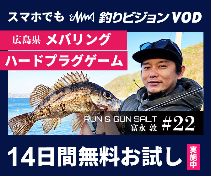 イトヨリ ジギング船 釣り船 釣果情報サイト カンパリ