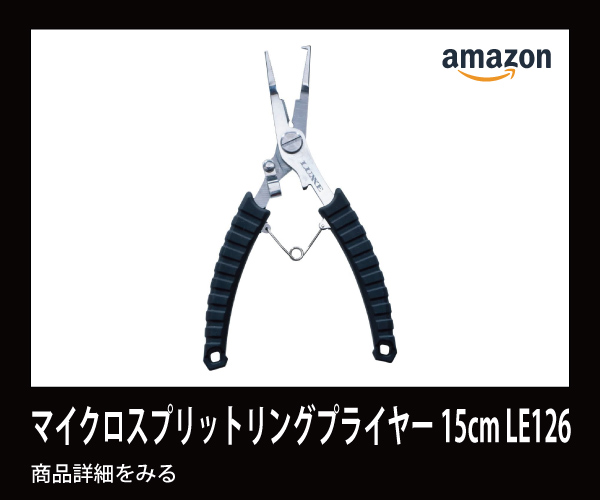 磯竿ダイワうず潮1-53 チヌ竿ダンゴ釣り