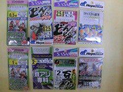 雑賀崎・親子つりパークで“イワシ”爆釣中！！