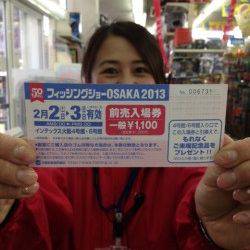 【速報】芦屋のエビ撒き情報