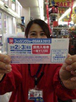 【速報】芦屋のエビ撒き情報