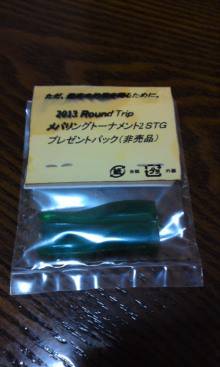 淡路島観光ホテル 北風が強い中でのメバリング