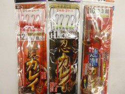 夜の兵突タケノコメバル、ガシラ!