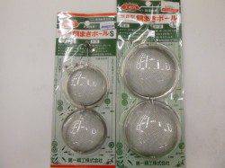 朝の北公園でハネサイズ！