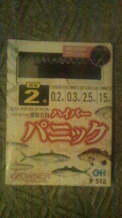 淀川河口 パニック仕掛けでモロコ＆カマツカ