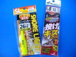 沖一でライトキャスト!!