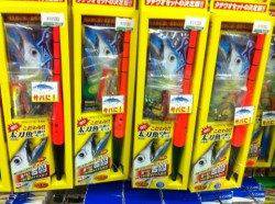 アジュール舞子２夜連続！サバチャン！