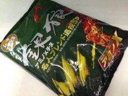 芦屋のチヌ！北側水道にて２枚！