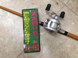 【青イソメでキビレが釣れる】芦屋浜ベランダ