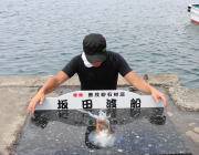 黒島の磯　ピンク・マーブルのエギで釣れまし…