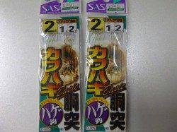 兵突でカワハギもタコ！