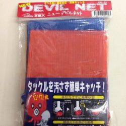 田ノ浦～新子調査でタコ～