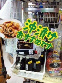 アジュール舞子剣先イカ好調キープ!