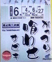 釣り場全体で ツバス・ハマチの釣果あり、とっとパーク小島