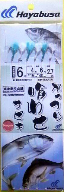 釣り場全体で ツバス・ハマチの釣果あり、とっとパーク小島