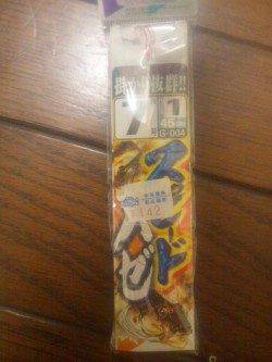 淀川でハゼ釣り、早い流れと濁りの中何とか3匹