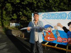 南港海釣り公園　朝はタチウオメーター級も　…