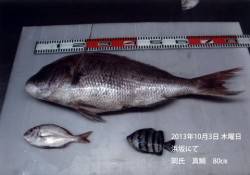 浜坂で良型マダイをキャッチ！