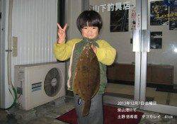 柴山港にてマコカレイ41㎝☆