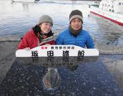 黒島の筏、ヤエンで0.9kgのコウイカＧＥ…