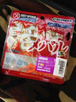 朝マヅメ狙いで大蔵海岸へガシリング