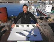 黒島の筏でハマチ47cmと48㎝！