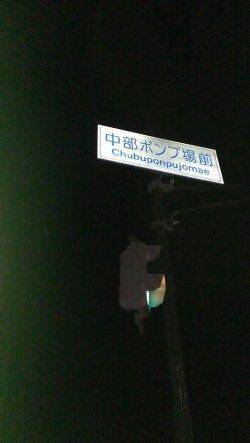 りんくうでメバリング、フォール中に23㎝がヒット