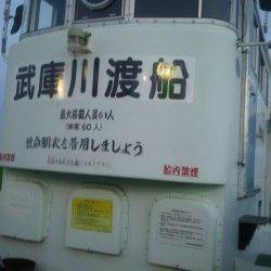 青物釣果で賑わう武庫川一文字〜ガシラ、サバ、イワシの釣果でした