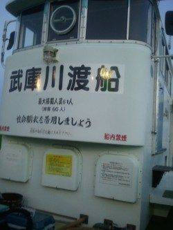 青物釣果で賑わう武庫川一文字〜ガシラ、サバ、イワシの釣果でした