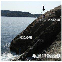 舞鶴田井の磯に釣行〜グレのキープサイズは3匹でした