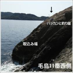 舞鶴田井の磯に釣行〜グレのキープサイズは3匹でした