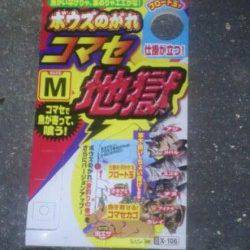 新浜漁港のちょい投げで今年初めてのカレイのお姿！
