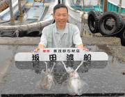 黒島の磯 ヤエンでのアオリイカ