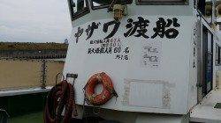 夢洲1番にてグレ狙い〜数、サイズ共に満足釣果