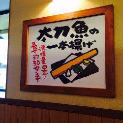 串本でのエギング釣果〜濁りと風の中なんとか拾いました