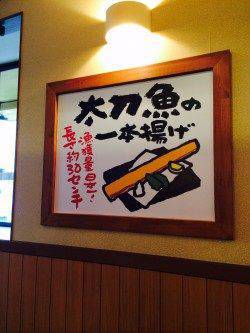 串本でのエギング釣果〜濁りと風の中なんとか拾いました