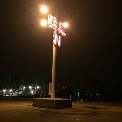 北公園～兵突にタチウオ偵察に行ってきました！