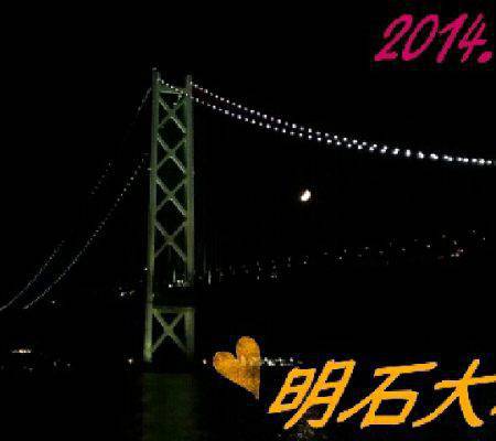 アジュール舞子　エギングでケンサキイカなん…