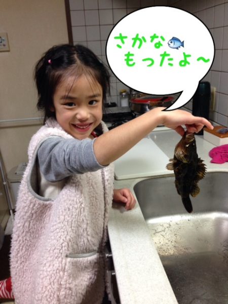 タケノコメバルを、６才の孫が初バス持ち