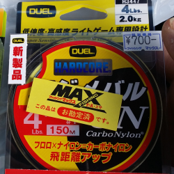 爆風だけどメバル活性高い!