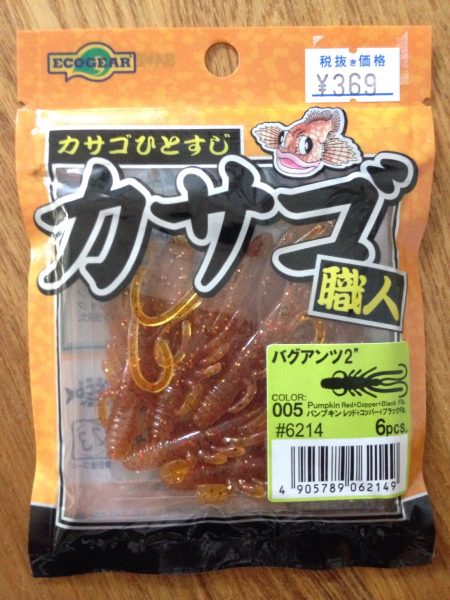 コレは本命じゃないんだからね！