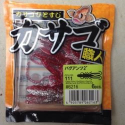 THE 汗だく釣行！