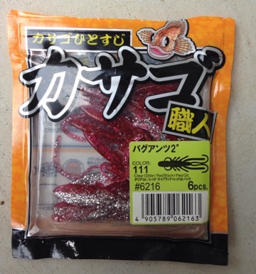 THE 汗だく釣行！