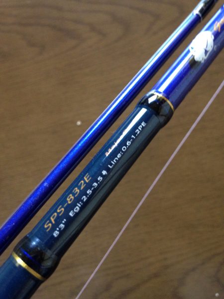 気ままに遠征。