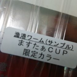 大人数でケンサキナイトパーチー